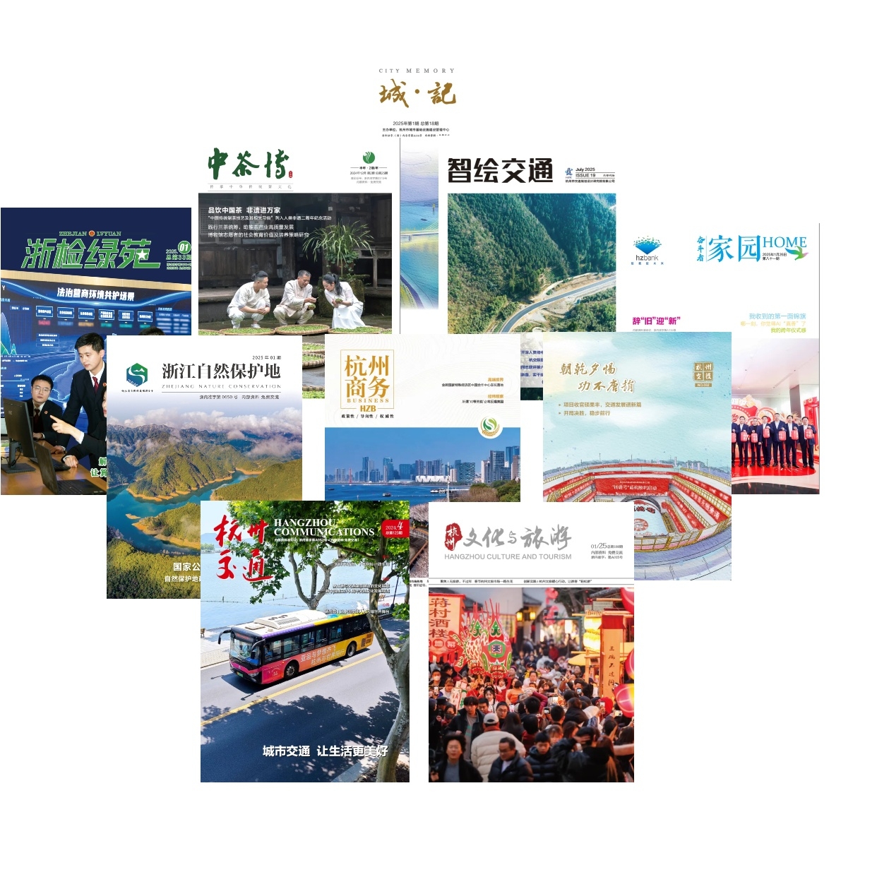 合作副刊